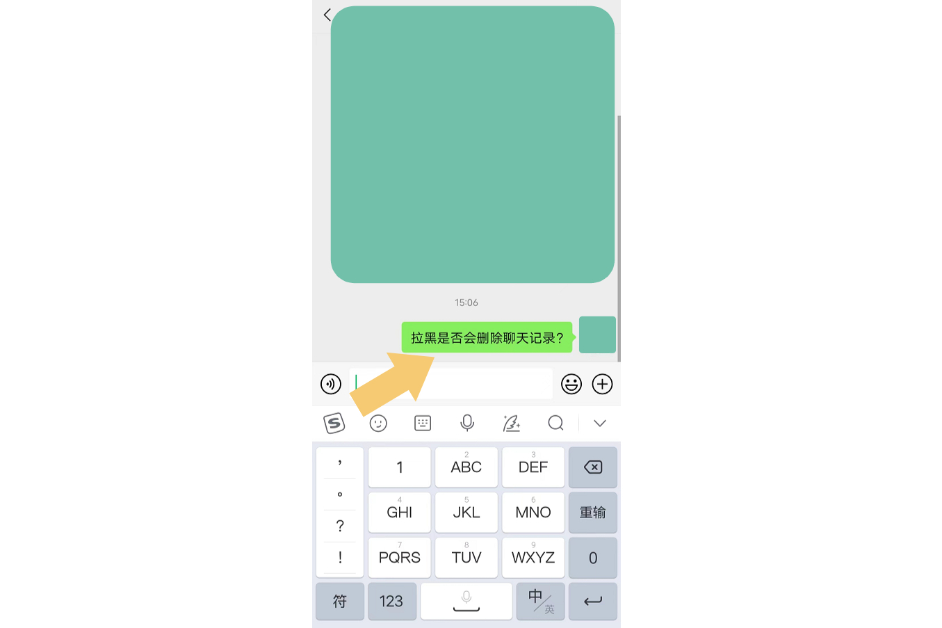 微信被拉黑教你一招恢复聊天记录,微信拉黑删除了聊天记录能恢复吗