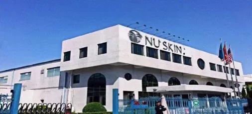 如新到底是什么样的公司,如新全球好品牌