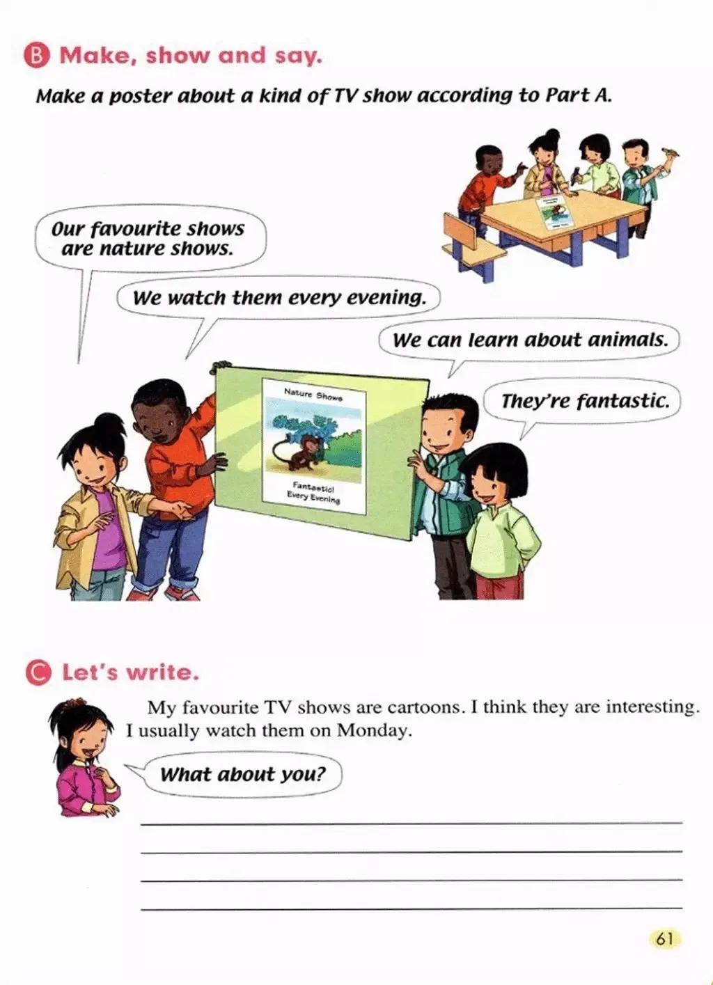 小学英语五年级上册电子课本,小学一年级英语课本电子书