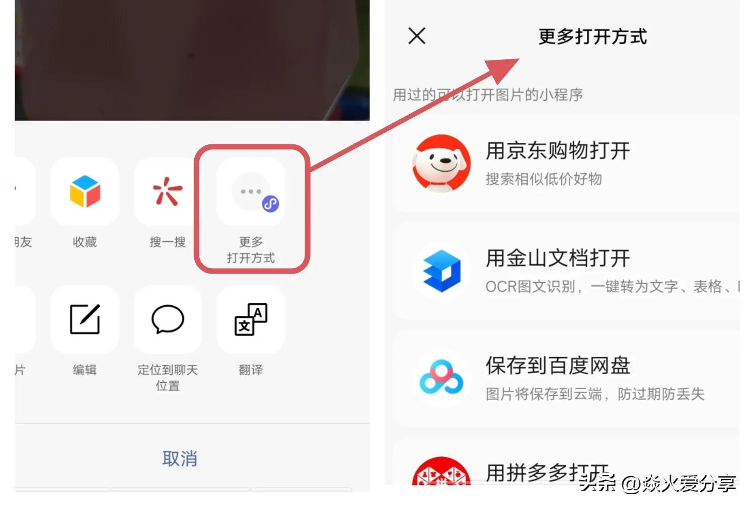 长按桌面微信2秒隐藏13个实用功能,微信长按2秒有12种隐藏功能