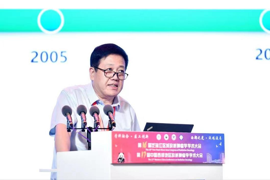 2023中国整合肿瘤学大会,2021全国肿瘤放射大会