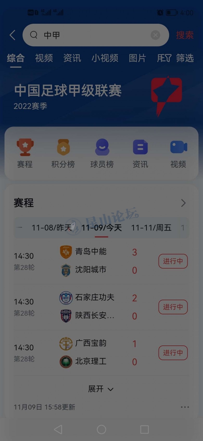 昆山fc冲超成功后解散,昆山fc今年已经冲超了吗