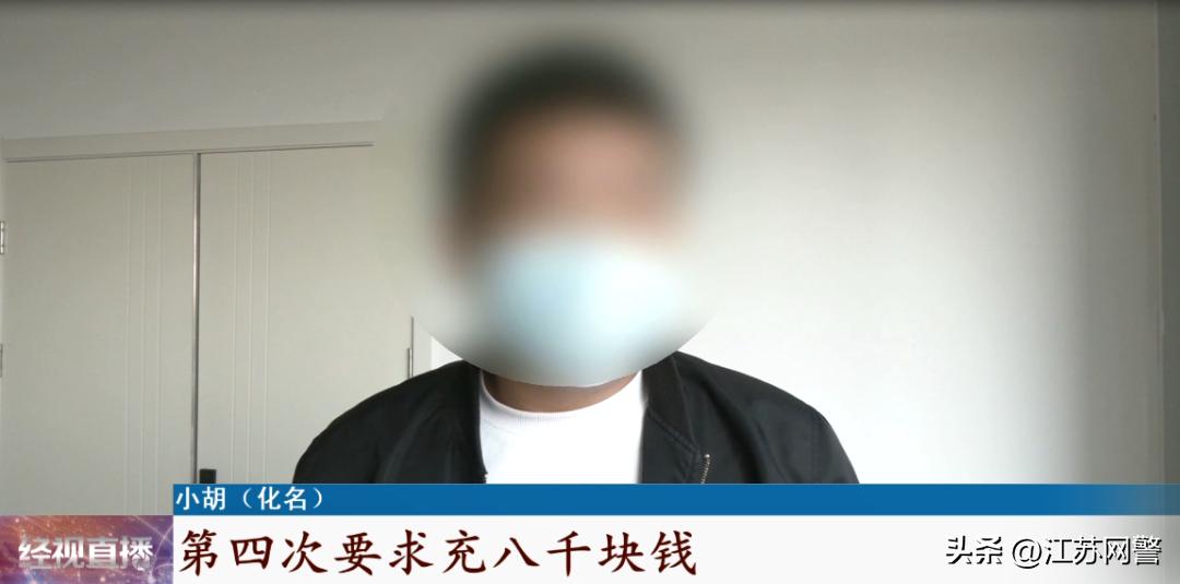 世界杯期间，警惕*球赌***局骗**，已有人被骗！