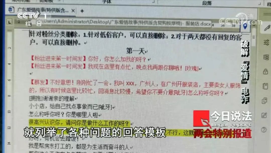 大龄剩女遇到这样的男人该不该找,大龄剩女找不到一个好男人