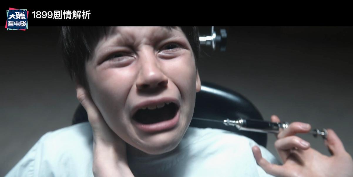 《1899》你看懂了吗！一口气深度脑洞解析这一切怎么发生的