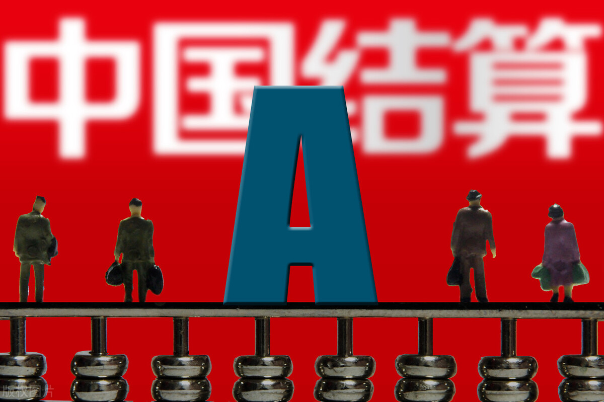 印花税干货,股票印花税申报操作流程