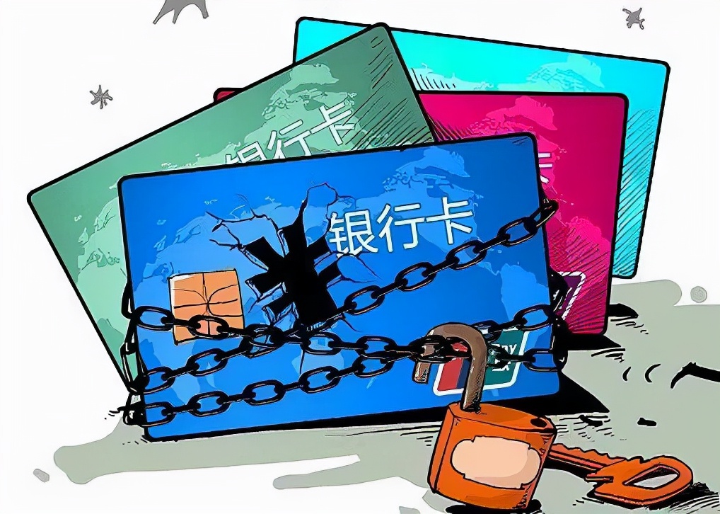 银行卡被盗刷法院判银行承担责任,银行卡被盗刷刑事案例