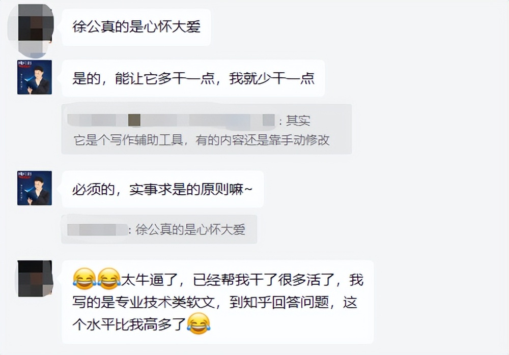 如何用chatgpt打造我的被动收入,如何在chatgpt风口浪尖变现