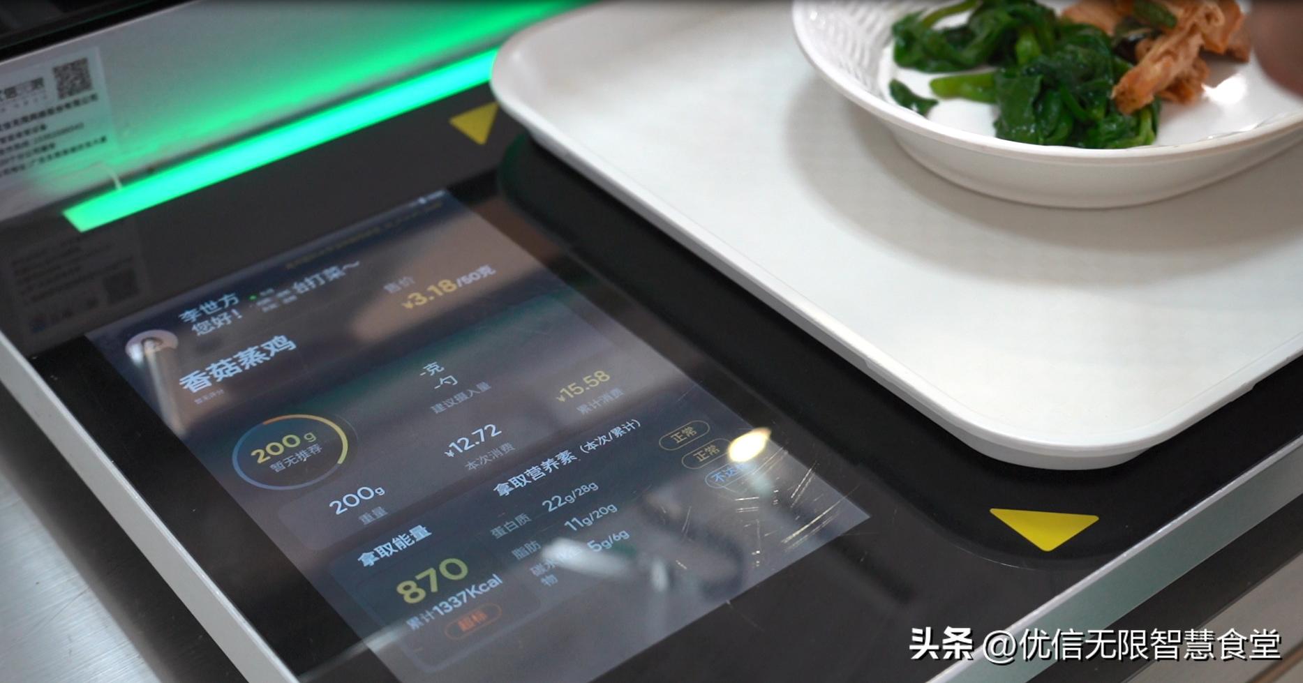 年轻人到老年食堂蹭饭,上海老年社区智慧食堂