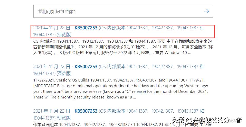 连接共享打印机报错11b,win10共享打印机报错0x00000709