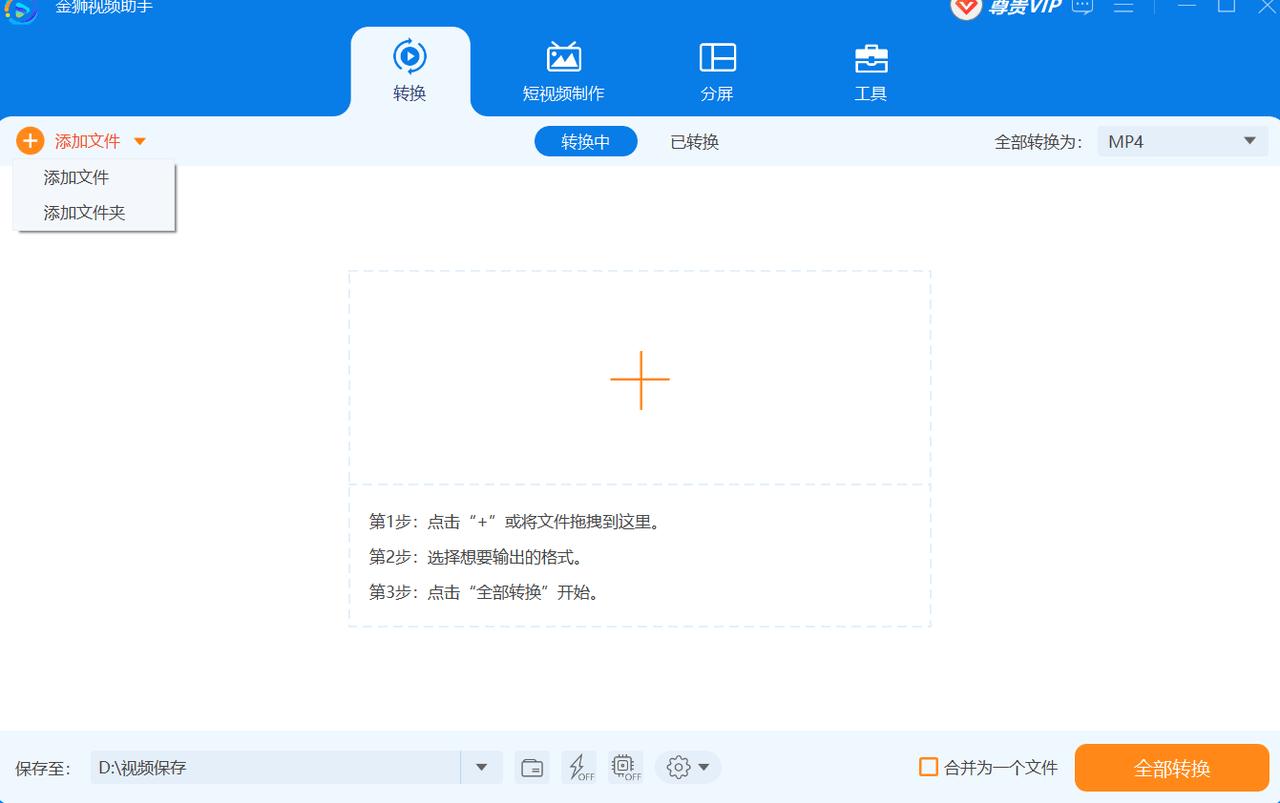 怎么给身份证照片加水印,视频加水印的app哪个好用