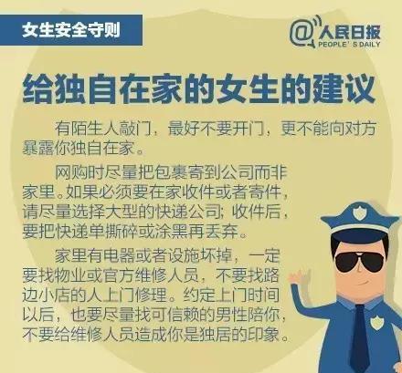 玉树杂多警方侦破一起恶性强奸案件