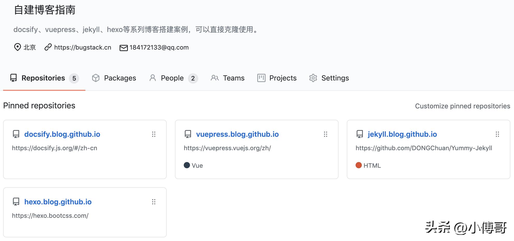 程序员如何搭建一个漂亮的博客,一个程序员必须要建立自己的博客