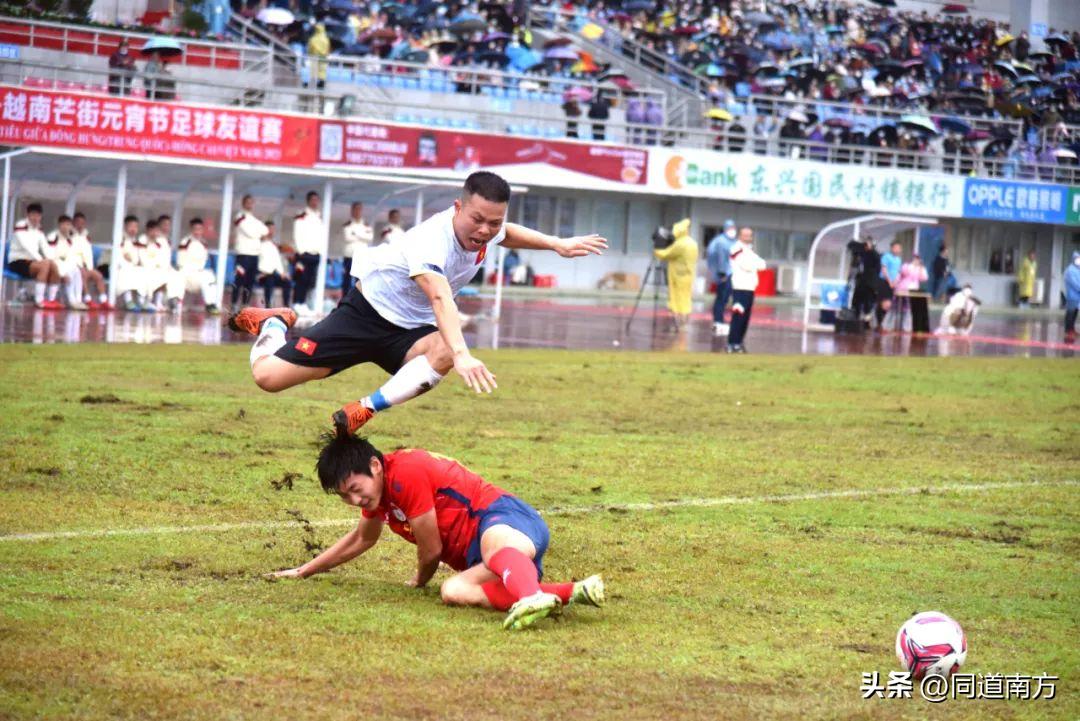 越南芒街与中国东兴有什么区别,中国东兴对越南芒街足球