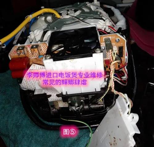 智能电饭煲维修大全,九阳电饭煲维修大全