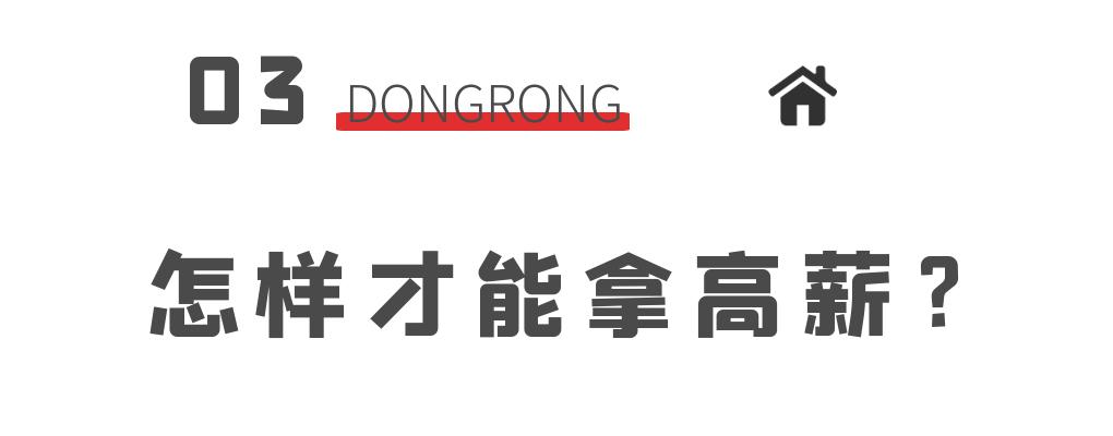 东方融资网招聘要求,东方融资网试用期最后一个月工资