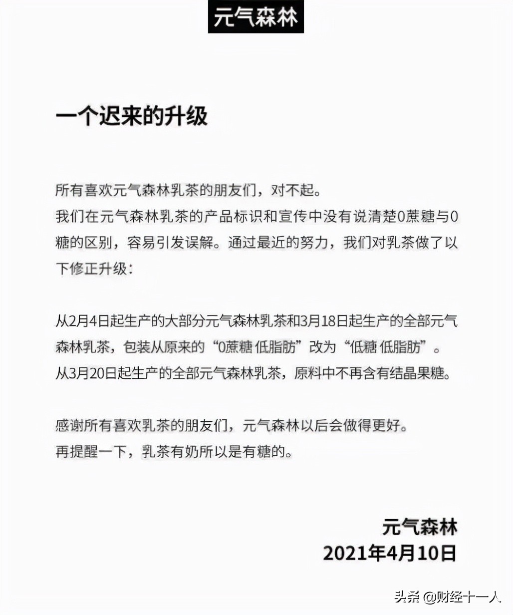 盘点2021翻车品牌,品牌十大翻车现场