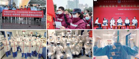 北京协和医学院护理招生2024,北京协和医院护理学院招生