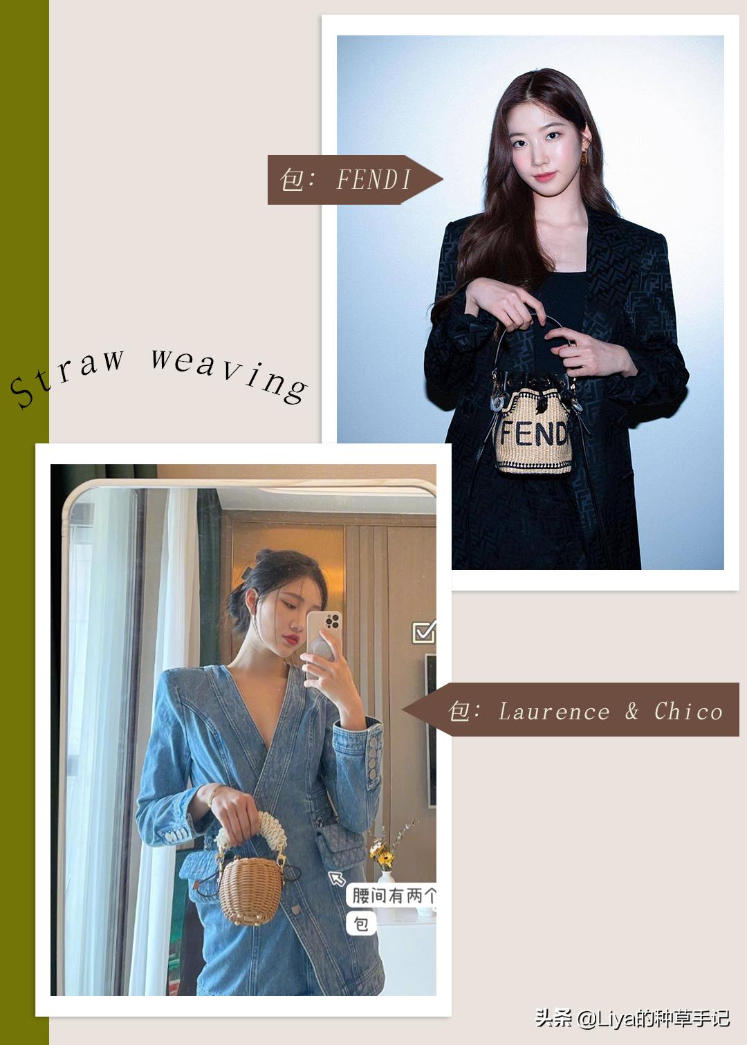 夏天必备的草编包清爽又百搭,草编包高级感时尚漂亮