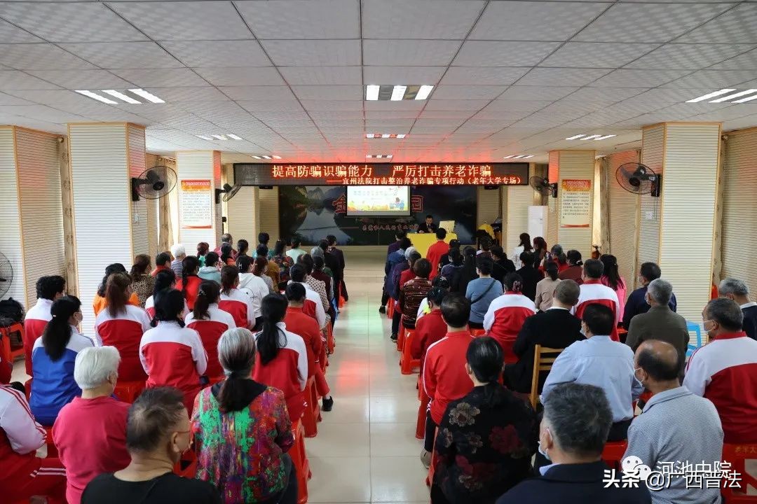 巧识骗局民警帮助老人守住养老钱,守护银发族警惕养老诈骗