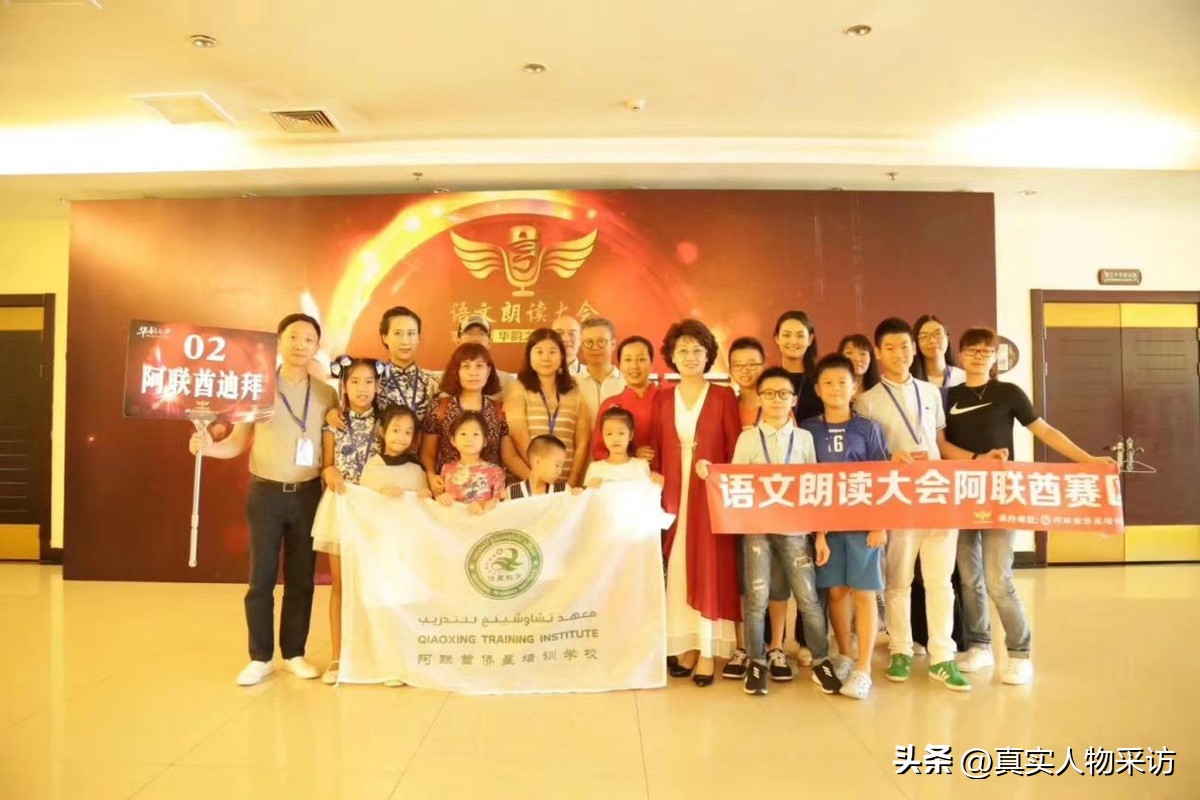 我，东北女人，会开飞机，32岁当局长，却在33岁裸辞到非洲卖手机