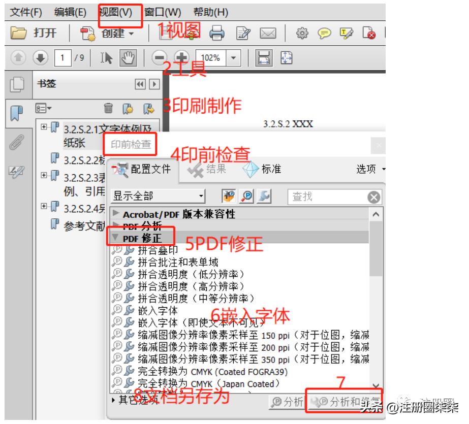 如何上传申报文件格式,每月申报后纸质资料怎么归类整理