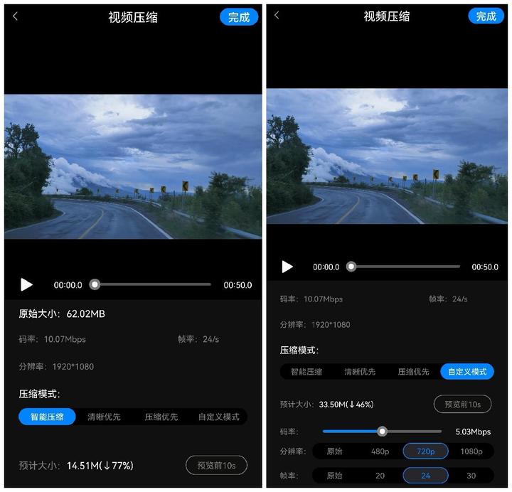 怎样快速压缩视频,怎么压缩视频最简单