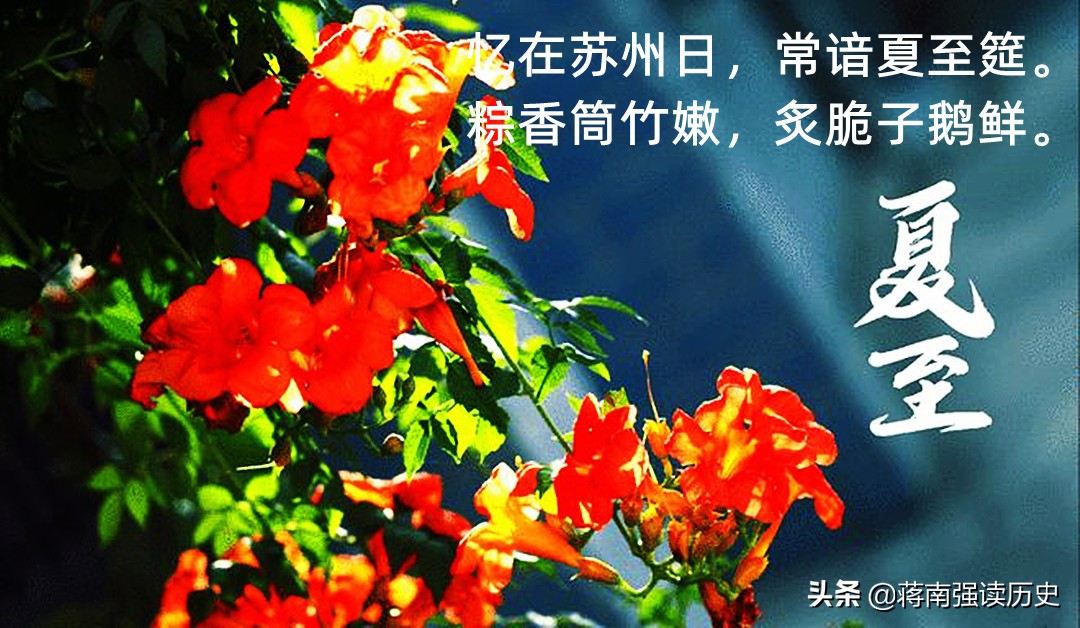 夏至，齐云楼上事，白居易代言的网红打卡地