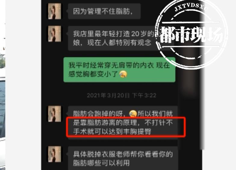 花几万买塑身衣是不是被骗了,花5000块钱买了塑身衣能维权吗