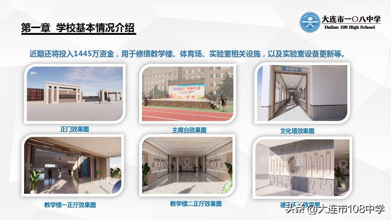 规划发展思路,规划引领勇立潮头