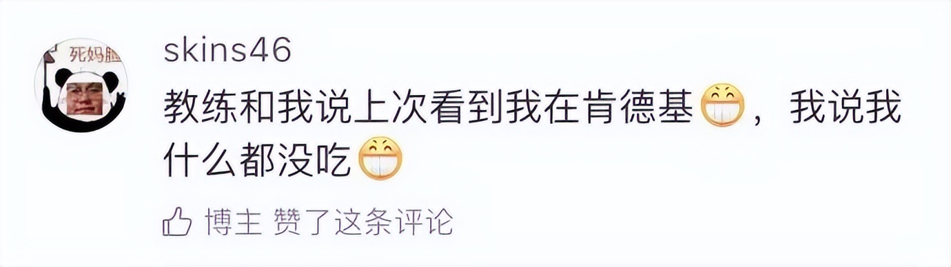 健身最离谱的请假理由,为了请假编造过的谎言