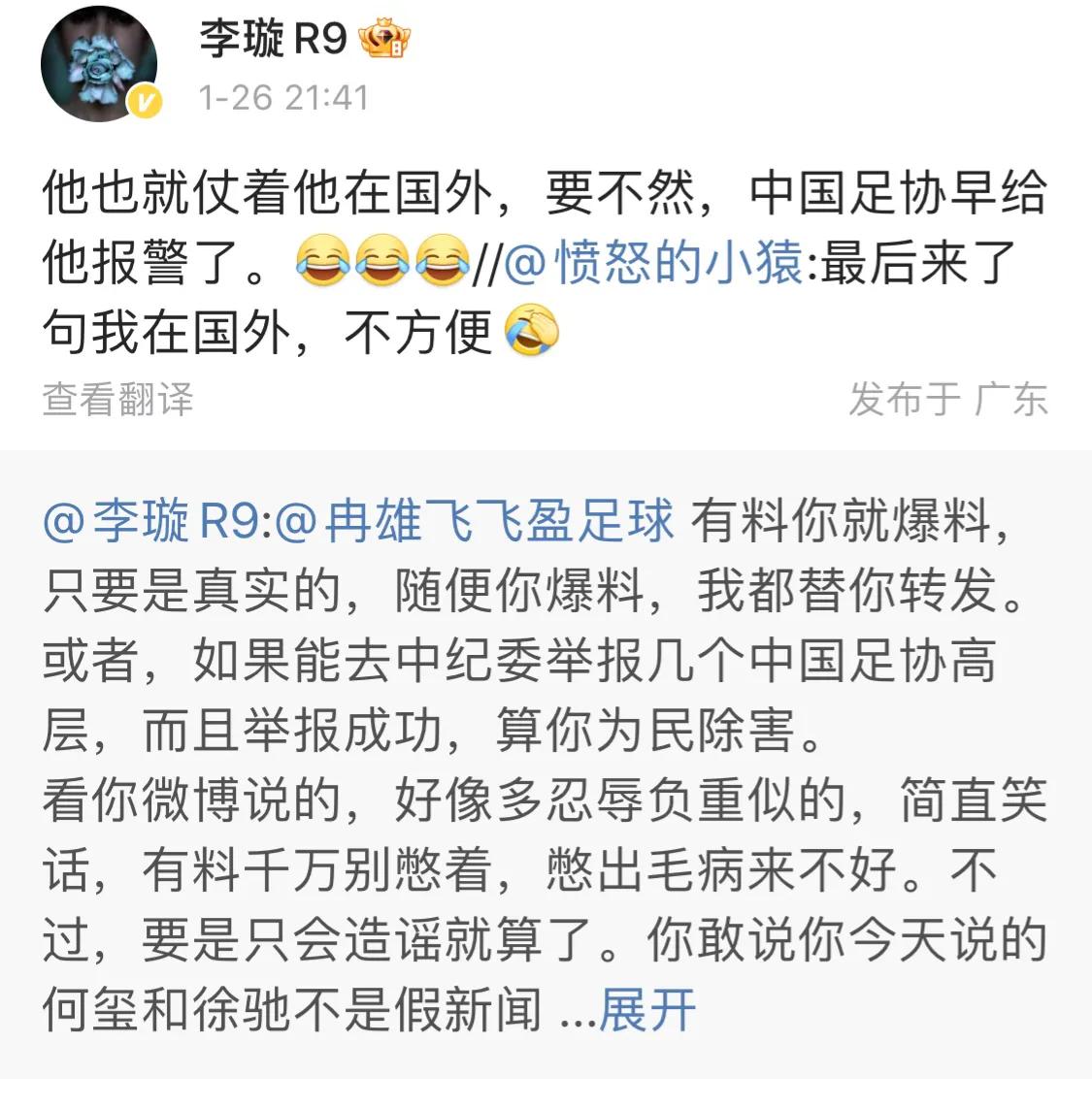 瓒冲崗浜哄憳璋冩煡,瓒冲崗璋冩煡缁撴潫浜嗗悧