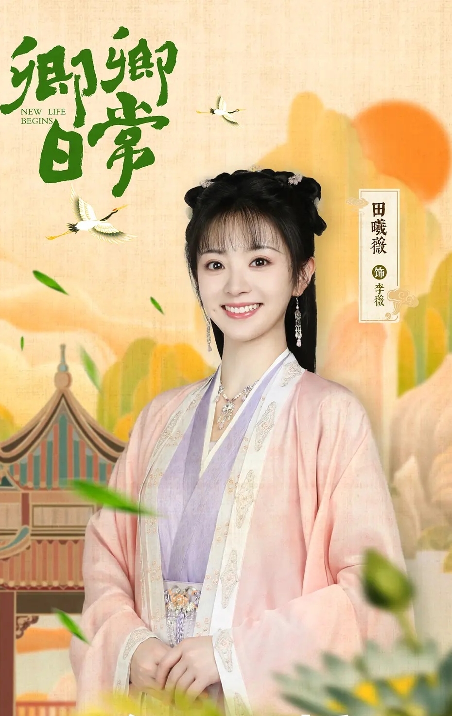 豆瓣评分7.5以上的古装剧推荐一下,推荐10部值得重刷n次的古装剧