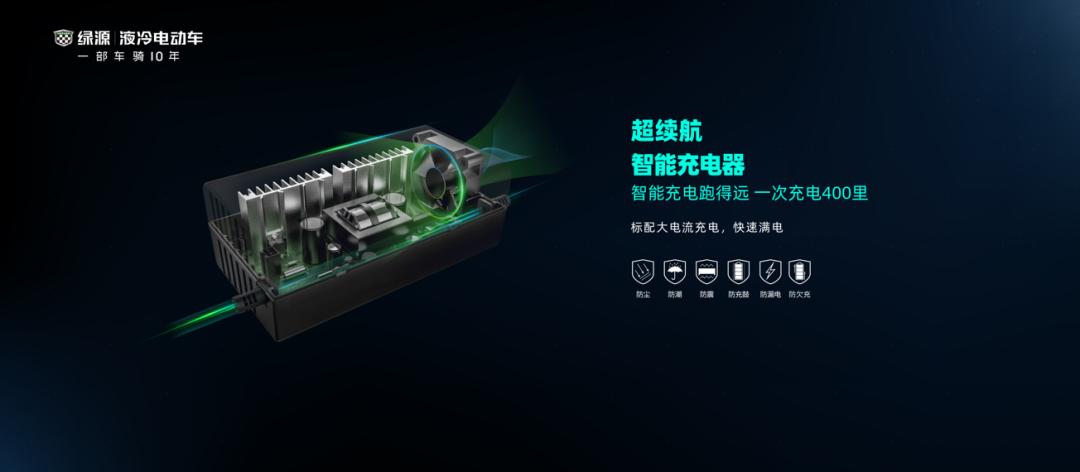 绿源200公里超续航版评测,绿源液冷续航500公里最新款