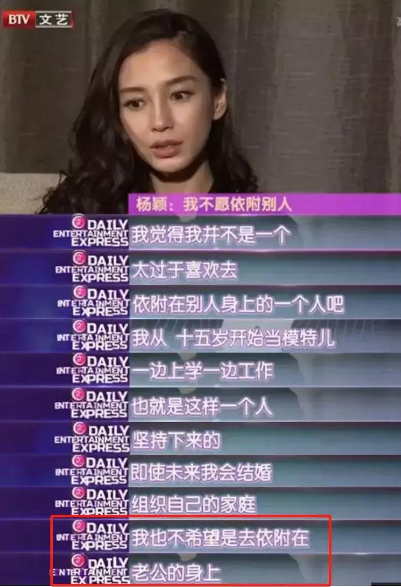 杨颖妈妈真人照片,杨颖妈妈个人资料