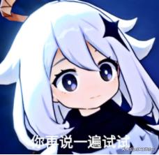 “传下去,原神官方账号被盗了,还是派蒙运营的!”