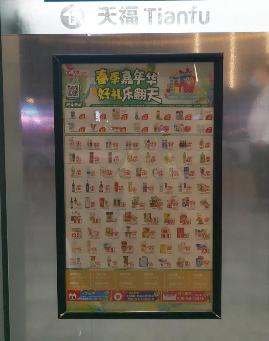 便利店营销技巧和经营,便利店用怎样的营销技巧生意才好