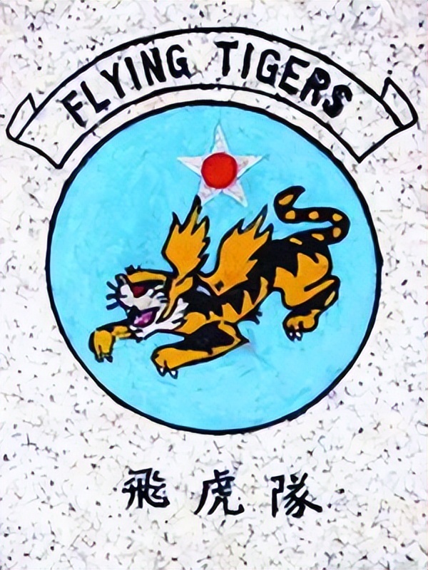 美国飞虎队是雇佣军还是政府行为,美国航空队飞虎队雇佣军