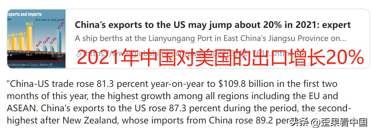 如果美国彻底与中国断绝关系中国还能撑多久？老外的回复扎心了