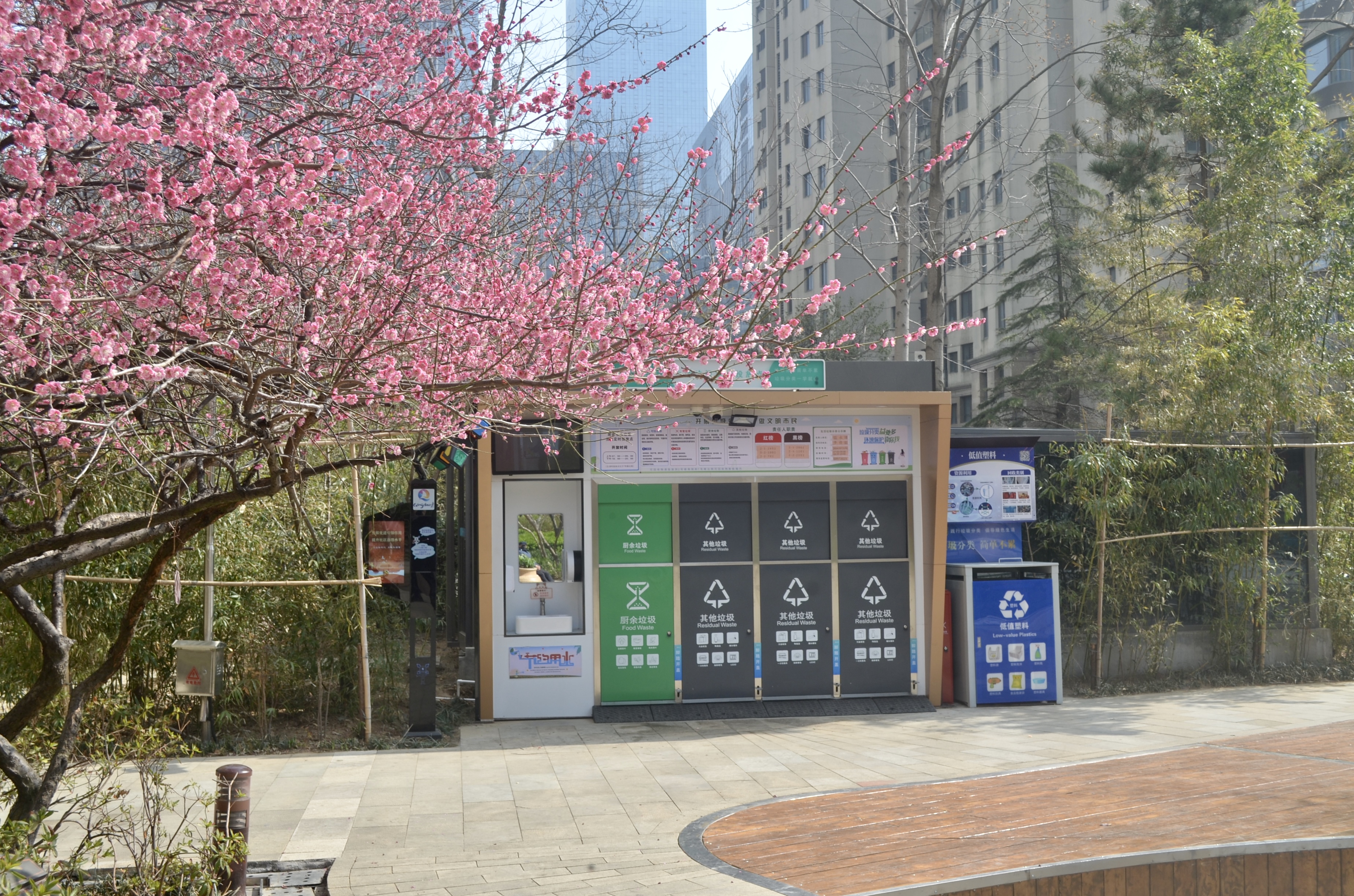 “习惯+科技”破解垃圾分类共性难题