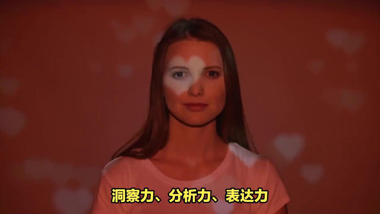 投射性心理,投射心理游戏