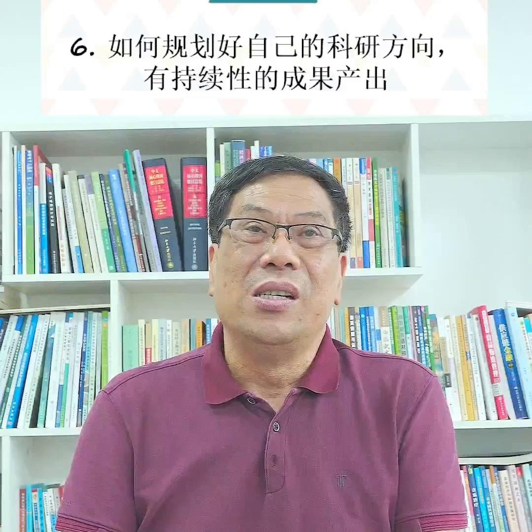 想从事科研工作的职业规划,参加科研的职业规划