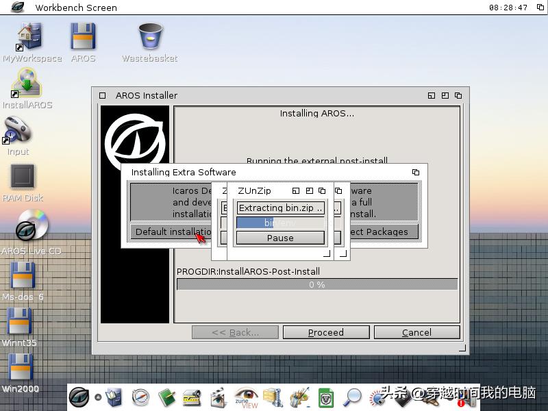 穿越时间·安装你没见过的AROS操作系统IcarosDesktopLight2.3.0