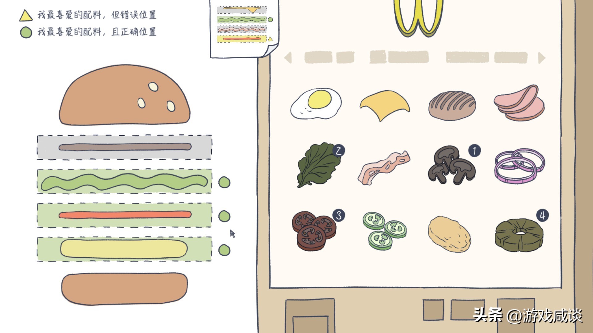 《抑郁的房间》：游戏作为第九艺术的关怀与担当