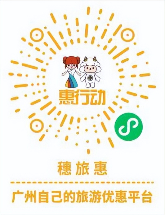 新春攻略生肖派对,新年怎么玩好玩