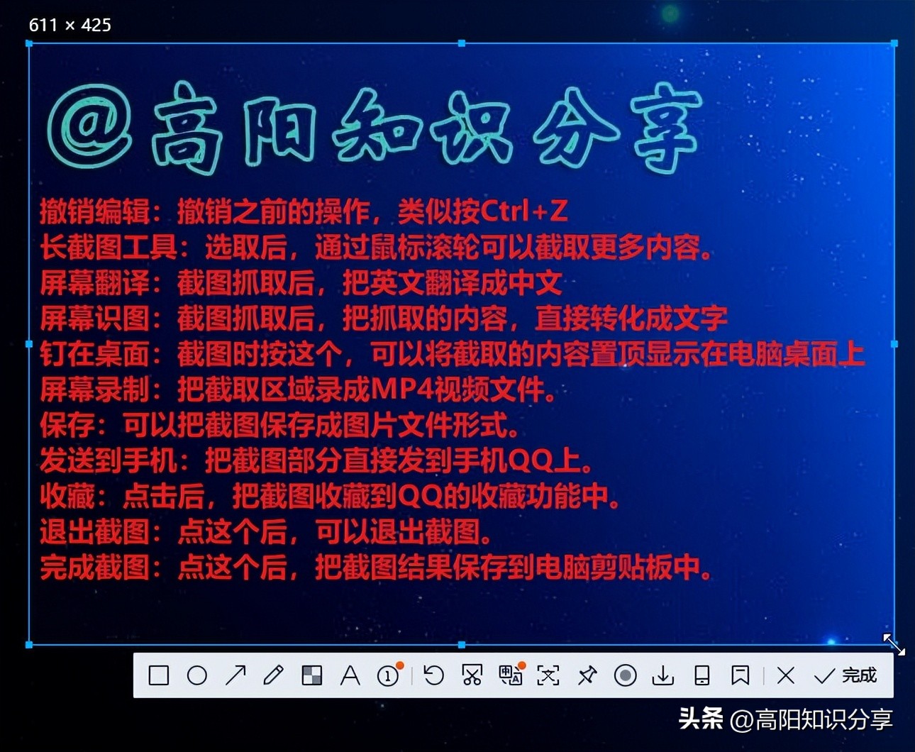 qq截图和电脑自带截图哪个更清晰,如何用qq截图把网页全部截图下来