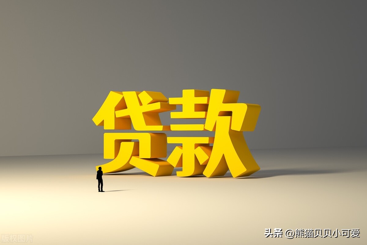 金融知识科普套路短视频,金融高利贷是什么