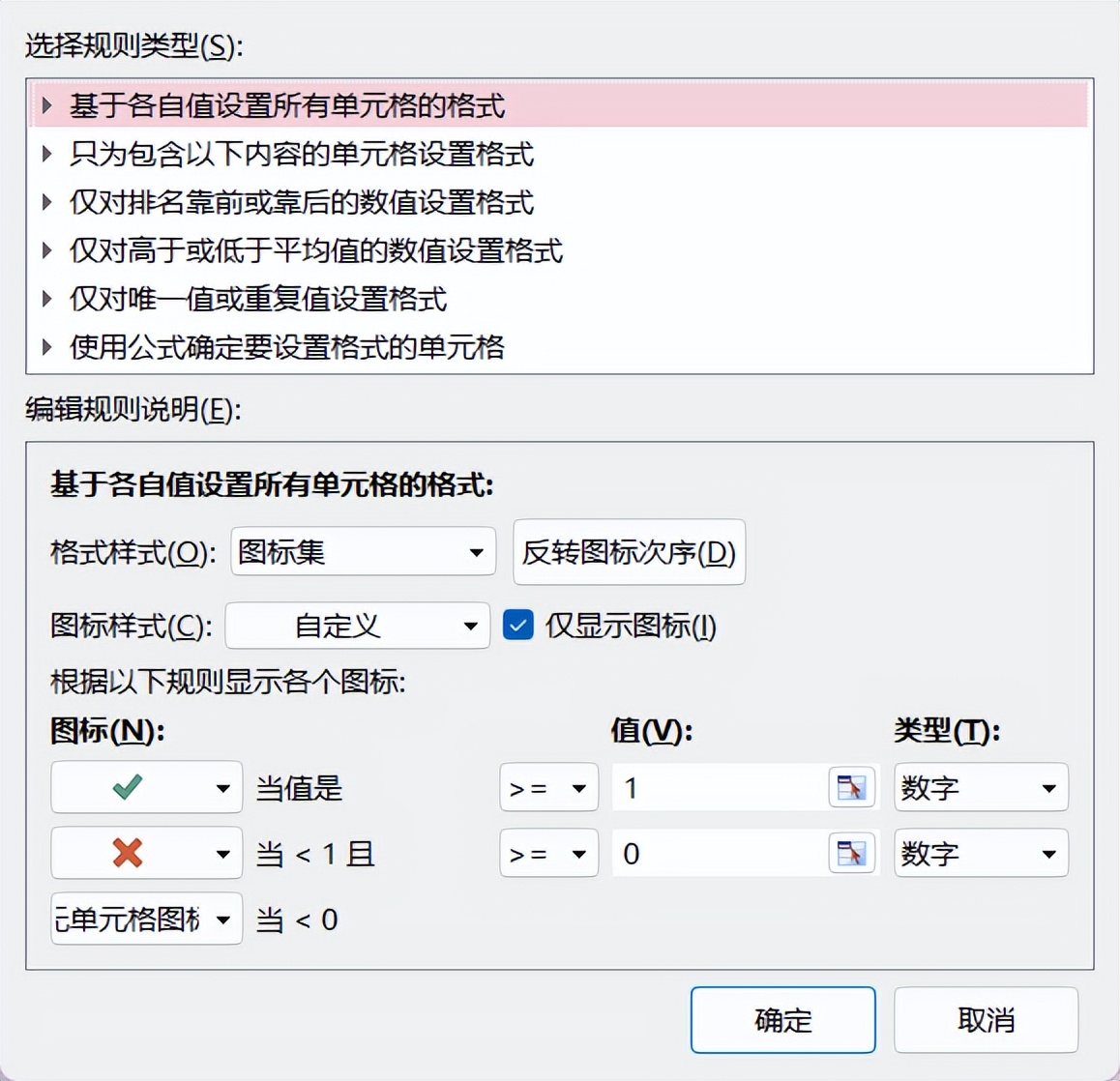 如何用excel制作统计表,excel数据汇总统计表怎么弄
