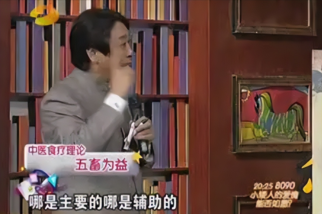 北京一下岗工人自称养生专家,挂号费2千,线下课1万,后来被揭穿了