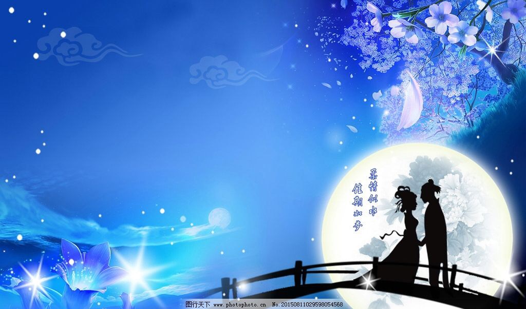 浪漫七夕优美诗句,浪漫七夕最美短句